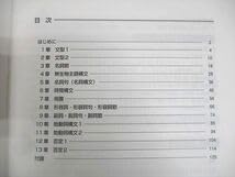 東京大学　教科書 Amazon | WD11-094 Z会東大進学教室 東京大学 高2選抜東大クラス